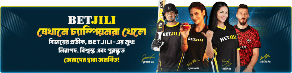 betjili sponsor